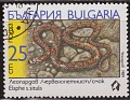 Bulgaria - 1989 - Fauna - 25 CT - Multicolor - Bulgaria, Fauna - Scott 3493 - Fauna Serpientes Elaphe Situla Snakes - 0